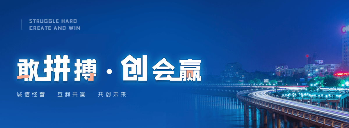 龙游公司主营工业吊扇 高大空间空调机组 燃气辐射采暖 工业燃烧器等设备 致力于解决高大空间制冷取暖等问题,工业吊扇